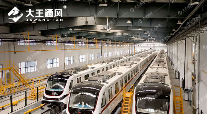 大王通風(fēng)大風(fēng)扇入駐武漢地鐵5號(hào)線(xiàn )