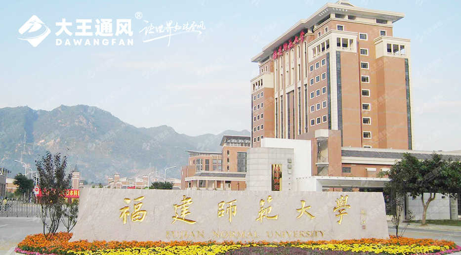 叮咚，夏日清涼報(bào)告已生成，請全體福師大師生注意查收！