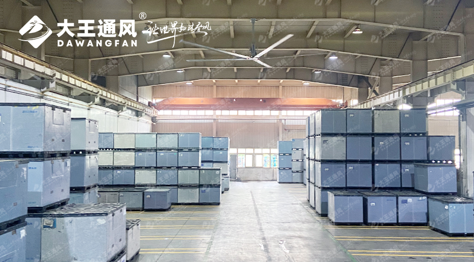 大王通風(fēng)工業(yè)大風(fēng)扇與傳統(tǒng)吊扇：差異顯著，別再混淆！