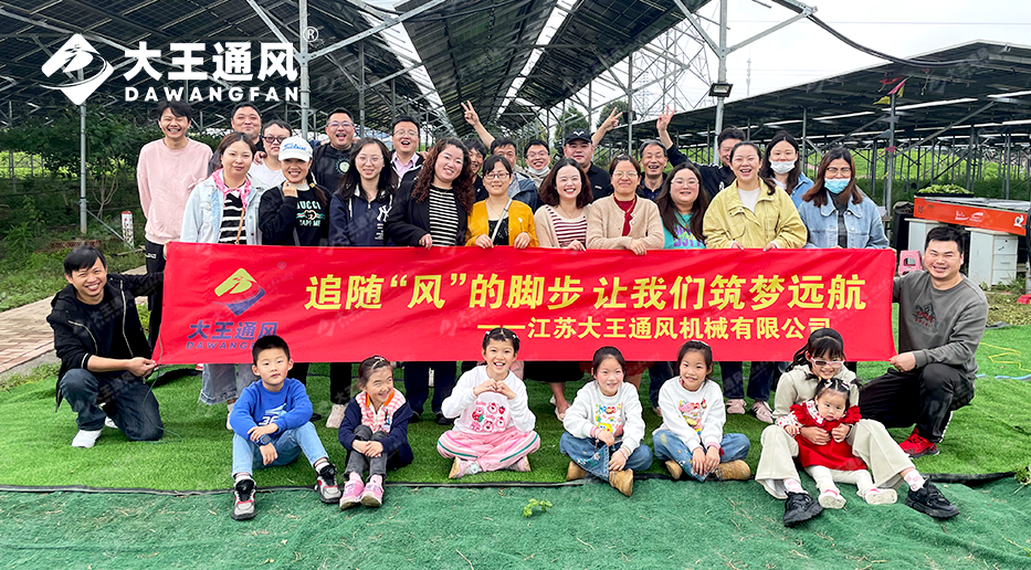 大王通風(fēng)——戶(hù)外燒烤，一起野趣！